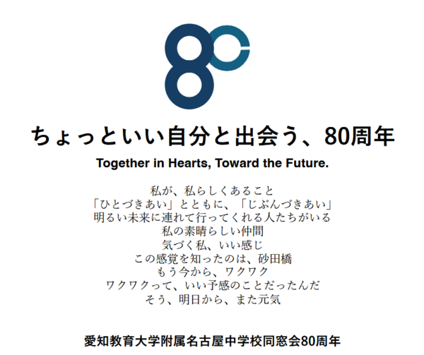 スクリーンショット 2026-03-07 170526.png