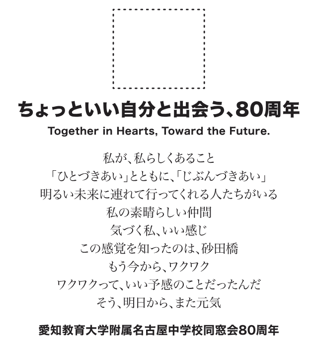 スクリーンショット 2026-03-12 200102.png